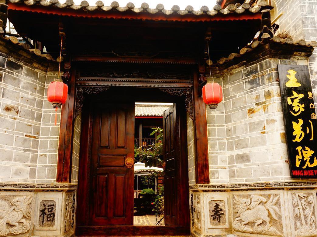 Lijiang Wangjia Courtyard Inn エクステリア 写真