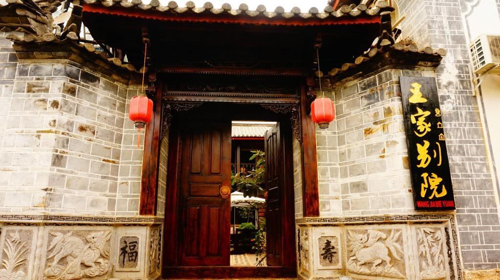 Lijiang Wangjia Courtyard Inn エクステリア 写真